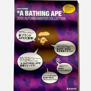 BAPE A bathing Ape 2005 A/W Collection Smart magazine baby Milo
